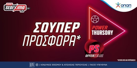 τσουκαριτσκι ολυμπιακος ps.gr.jpg