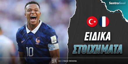 turkey france-sentragoal-eidika.jpg