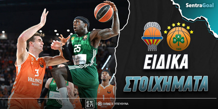 Βαλένθια - Παναθηναϊκός ειδικά.jpg