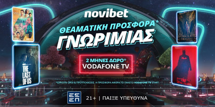 VODAFONE-press (1).jpg