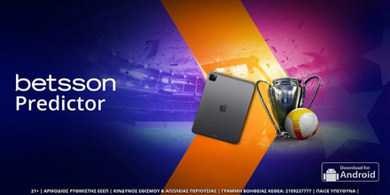 Betsson Predictor: To νέο παιχνίδι προβλέψεων από την Betsson εντελώς δωρεάν!