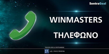winmasters-tilefono.jpg