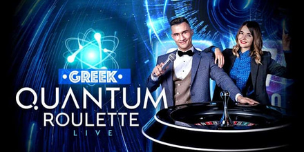 H Quantum Roulette μιλάει ελληνικά με σούπερ έκπληξη δωρεάν* για όλους στη Stoiximan!