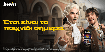 Το καζίνο εξελίχθηκε. Έτσι είναι το παιχνίδι σήμερα