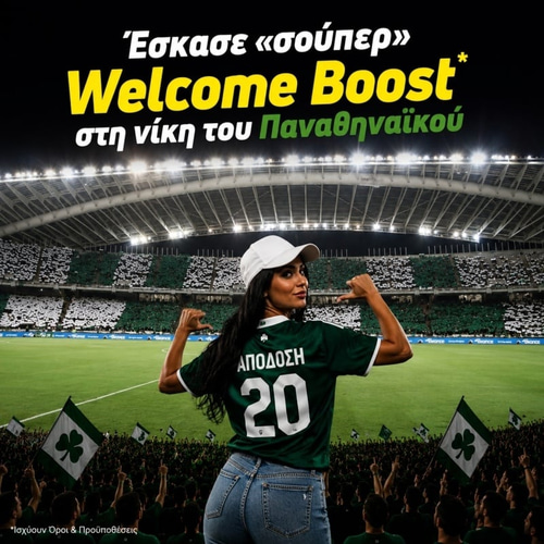PAO20 WIDGET 700.jpg