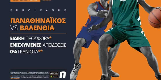 Παναθηναϊκός – Βαλένθια με Live Streaming* & σούπερ προσφορά*