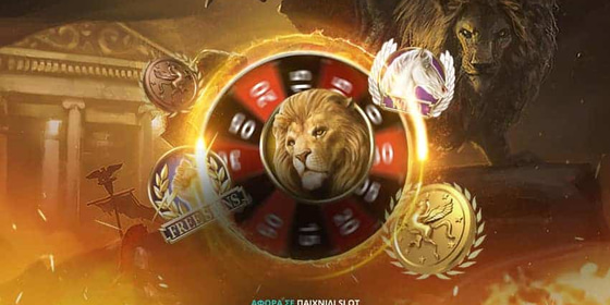 Τυχερός Δωροτροχός* στο Divine Fortune Megaways!