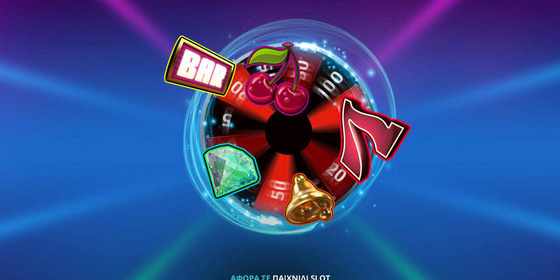 Τυχερή Σπινιάτα* στο Blood Suckers!