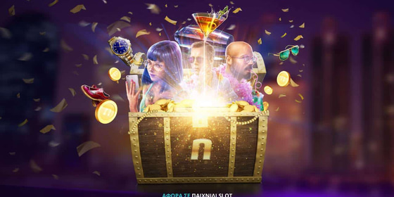 Wild Worlds: Περιπέτεια σε διαφορετικούς… κόσμους στο καζίνο της Novibet