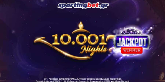 Sportingbet: Με €1 κέρδισε €57.246,34 στο καζίνο!