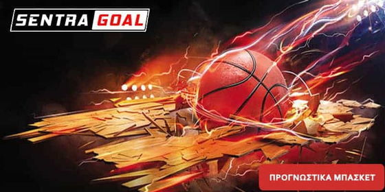 Λαύριο - Προμηθέας Πάτρας  Προγνωστικά Μπάσκετ Ανάλυση |  Basket League Ελλάδος