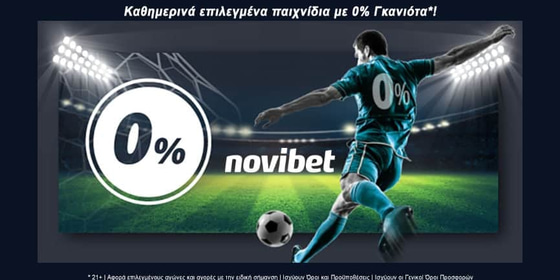 Μάντσεστερ Σίτι-Τσέλσι στοίχημα με ενισχυμένες αποδόσεις και special bets