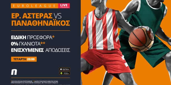 Ερυθρός Αστέρας – Παναθηναϊκός με κορυφαία ειδικά στοιχήματα