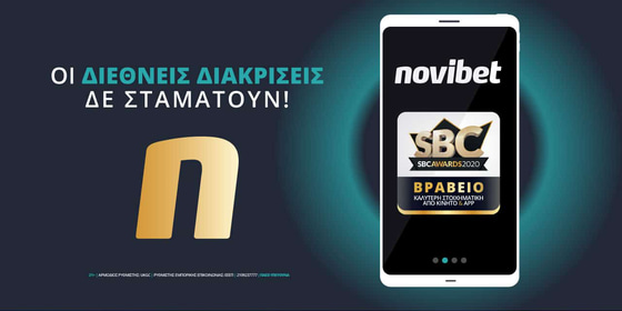 Novibet: Καλύτερη Στοιχηματική από Κινητό & App Διεθνώς
