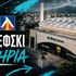 ΑΕΚ - Λέφσκι Εισιτήρια: Τι ισχύει για τη ρεβάνς στην Allwyn Arena