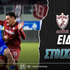 ΑΕΛ Novibet - Αστέρας Τ. Ειδικά: Συνεχίζει το σερί ο Μπαρτόλο στο 4.00