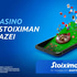 To Casino της Stoiximan αλλάζει! To Casino της Stoiximan αλλάζει!