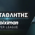 Νικητής Superleague 25/26: Εκτοξεύτηκε η απόδοση του Παναθηναϊκού
