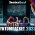 Μουντομπάσκετ 2023 Κανάλι ▶️ Που μπορώ να το δω