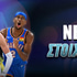 Στοίχημα NBA: Τον πρώτο λόγο οι Θάντερ!