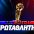 NBA Πρωταθλητής: Στο 25.00 το... δαχτυλίδι του Γιάννη!