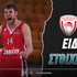 Ολυμπιακός - Εφές ειδικά: Και τι δεν κάνει ο Ντόρσεϊ