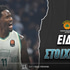 Παναθηναϊκός - Χάποελ Ειδικά: Ζοτς vs Ιτούδης σημειώσατε... Under!
