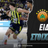 Παναθηναϊκός - Φενέρμπαχτσε Ειδικά: «Πράσινοι» κερΝαν -  Τάκερ πληρώνει