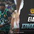 Παναθηναϊκός - Μακάμπι Ειδικά: «Ψυχρός εκτελεστής»... (ξανα)πληρώνει!
