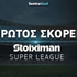 Πρώτος Σκόρερ Super League: «Πιέζει» ο Γιόβιτς!