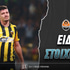 Σαχτάρ - ΑΕΚ ειδικά: Το 'χει το 5.00+ ο Ρέλβας