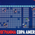 Copa America 24 Πρόγραμμα 📆 Όλα τα «φώτα» στο Μαϊάμι για τον τελικό