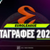 Μεταγραφές Ευρωλίγκας: Ποιο ήταν το πάρε - δώσε