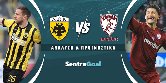 ΑΕΚ - ΑΕΛ Novibet
