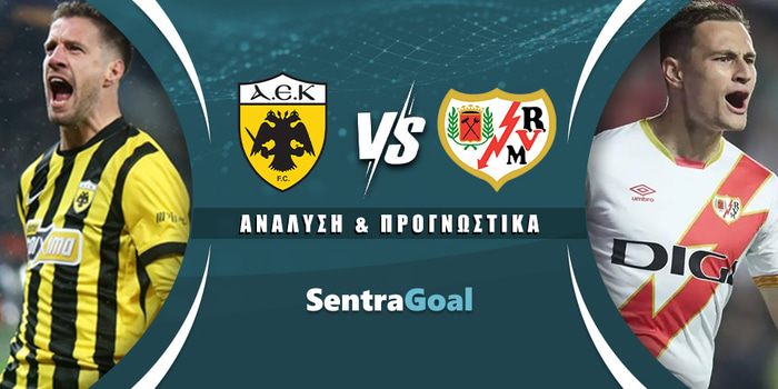 ΑΕΚ - Ράγιο Βαγιεκάνο