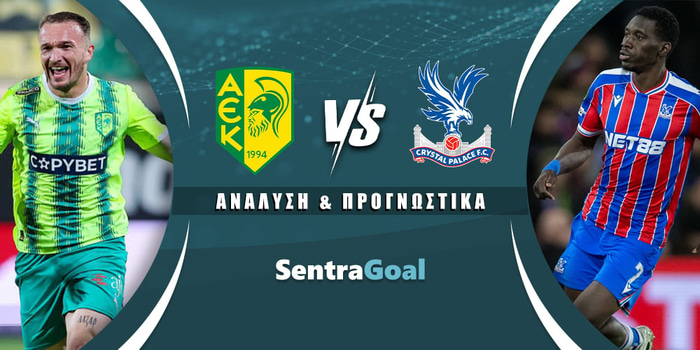 ΑΕΚ Λάρνακας - Κρίσταλ Πάλας