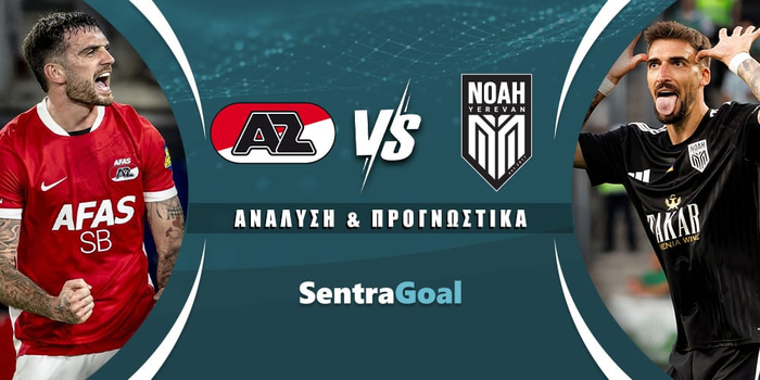 Άλκμααρ - Νόα