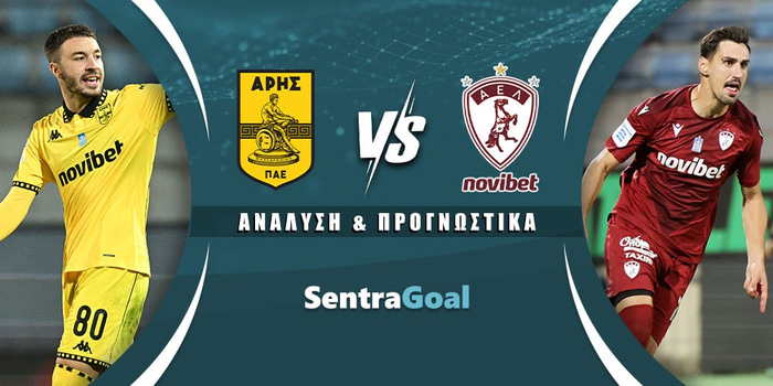 Άρης - ΑΕΛ Novibet