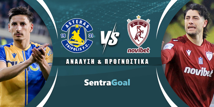 Αστέρας Τρίπολης - ΑΕΛ Novibet