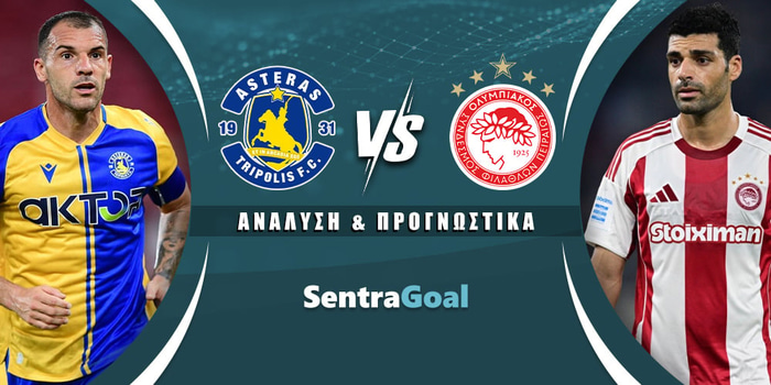 Αστέρας Τρίπολης - Ολυμπιακός