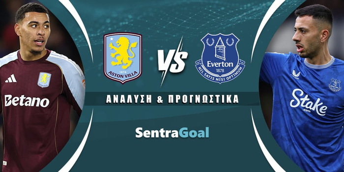 Άστον Βίλα - Έβερτον