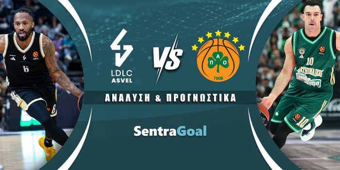 Βιλερμπάν - Παναθηναϊκός