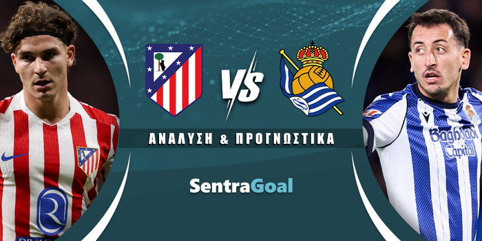 Ατλέτικο Μαδρίτης - Σοσιεδάδ