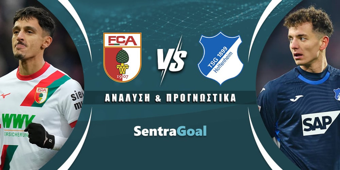 Άουγκσμπουργκ - Χόφενχαϊμ