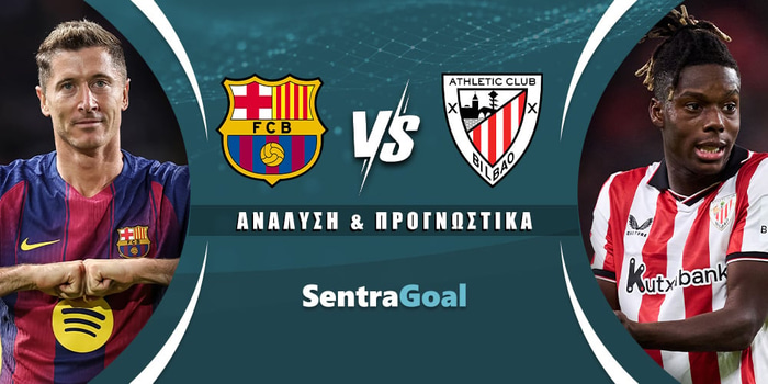 Μπαρτσελόνα - Αθλέτικ Μπιλμπάο