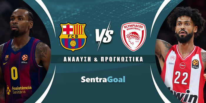 Μπαρτσελόνα - Ολυμπιακός