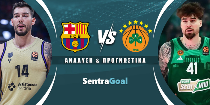 Μπαρτσελόνα - Παναθηναϊκός