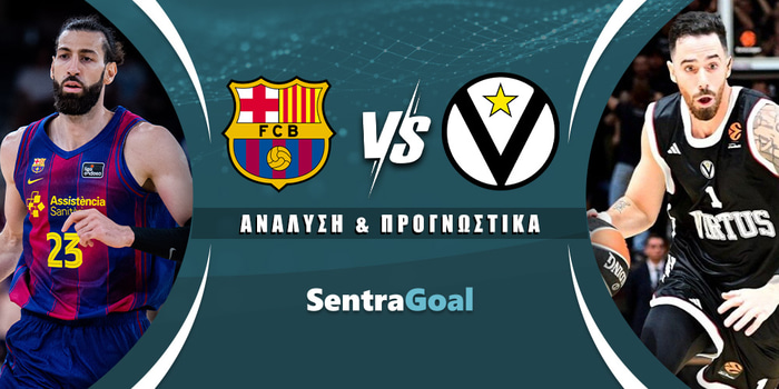 Μπαρτσελόνα - Βίρτους Μπολόνια