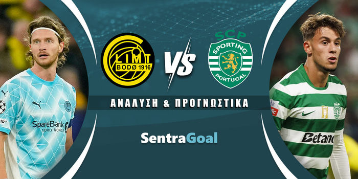 Μπόντο Γκλιμτ - Σπόρτινγκ Λισαβόνας