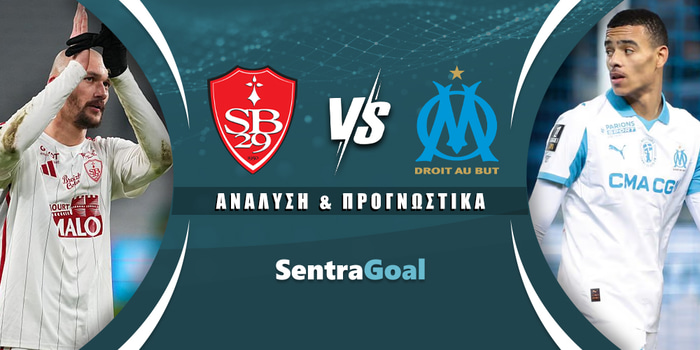 Μπρεστ - Μαρσέιγ